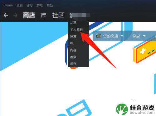 steam怎么禁止记录时间