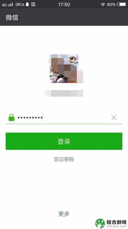 手机怎样操作发朋友圈
