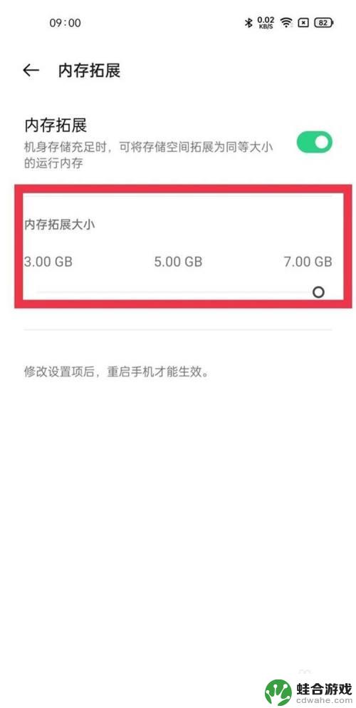 oppor11怎么扩大手机内存