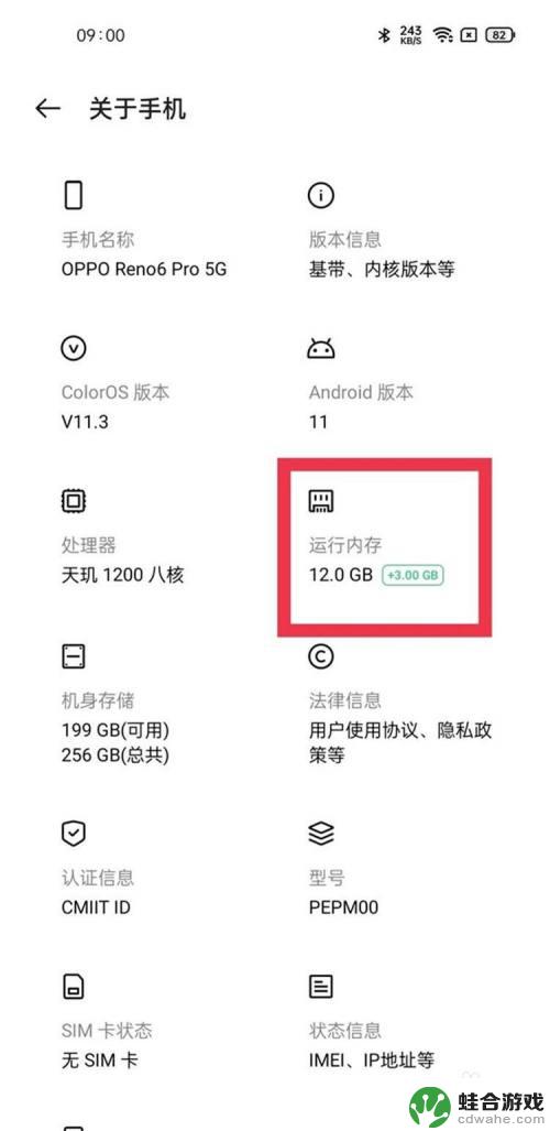 oppor11怎么扩大手机内存