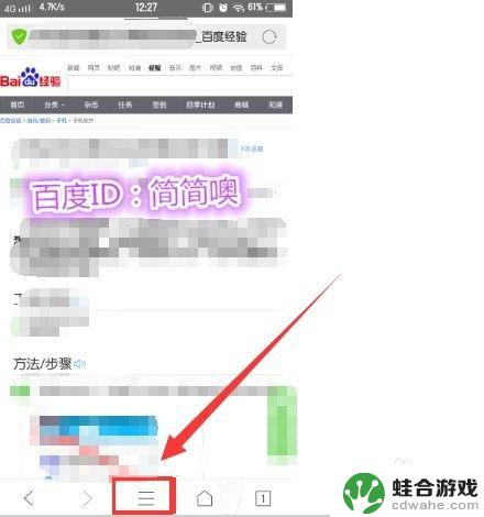 qq浏览器怎么复制网址链接