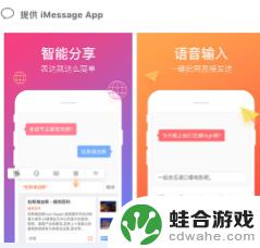 iphone手机怎么换键盘壁纸