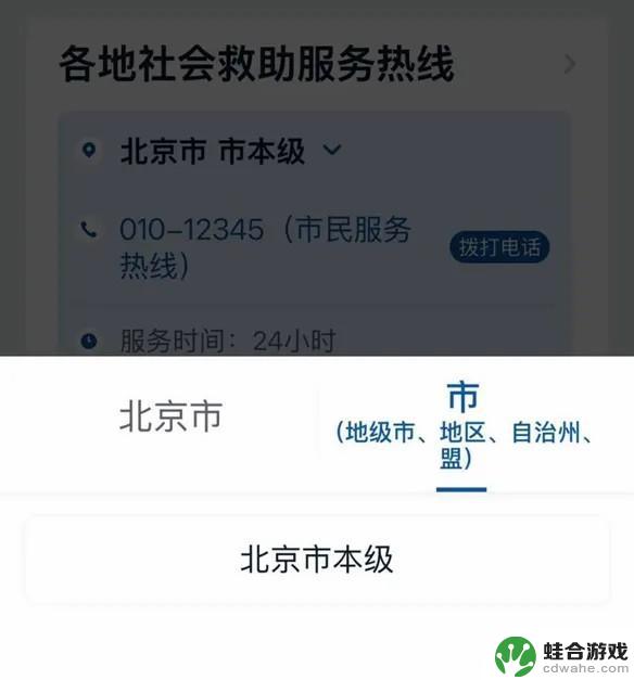 手机即可申请补贴!请分享给需要的人们