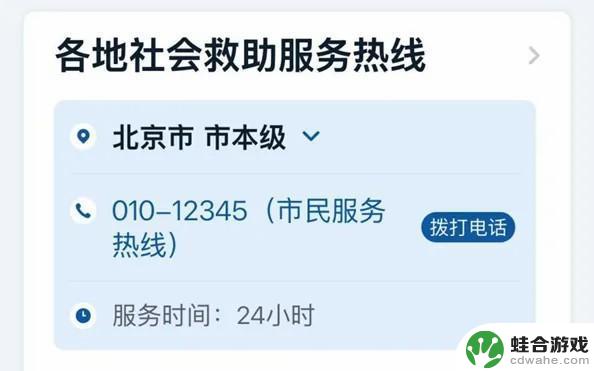 手机即可申请补贴!请分享给需要的人们