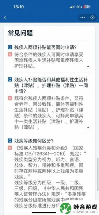 手机即可申请补贴!请分享给需要的人们