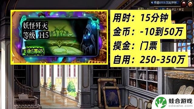 DNF:金币不够?不用担心!秀儿亲测7个解决金币荒的方法!