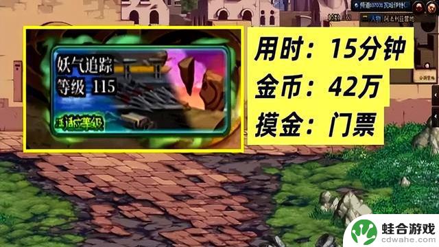 DNF:金币不够?不用担心!秀儿亲测7个解决金币荒的方法!