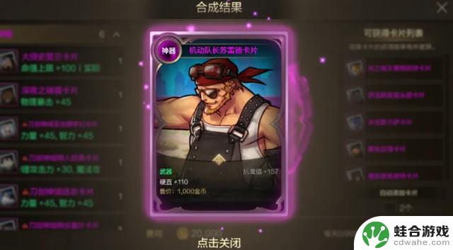 DNF手游：8.20版本开服流程详解！6项必做事件，4点小细节需留意