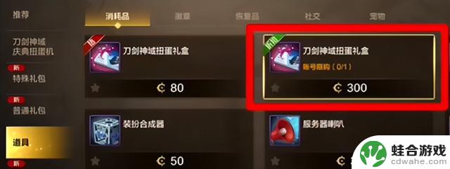 DNF手游：8.20版本开服流程详解！6项必做事件，4点小细节需留意