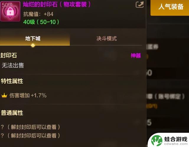 DNF手游：8.20版本开服流程详解！6项必做事件，4点小细节需留意