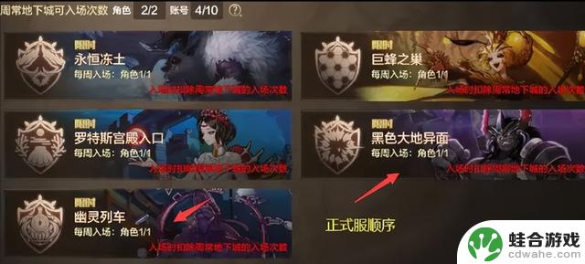 DNF手游：8.20版本开服流程详解！6项必做事件，4点小细节需留意