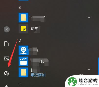 steam桌面验证器报错