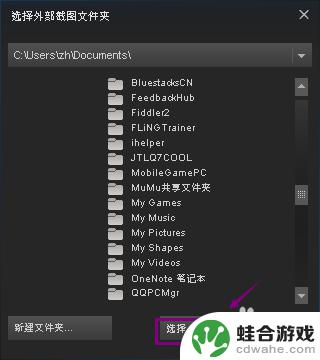 steam怎么游戏截图