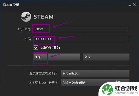 steam怎么游戏截图