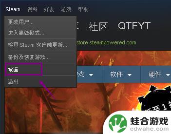 steam怎么游戏截图