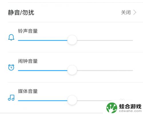 怎么手机没有提示声音