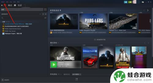 steam怎么查看交易封禁