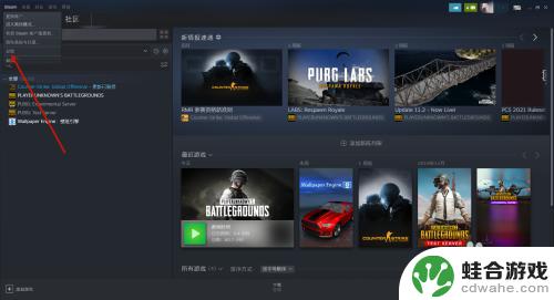 steam怎么查看交易封禁