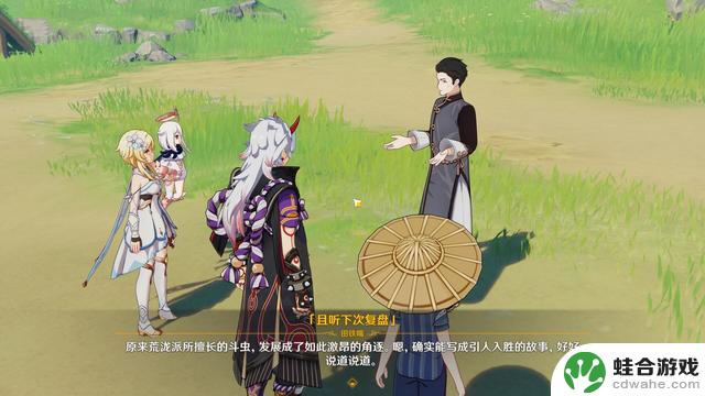 《原神》那些只有资深玩家才能理解的痛苦之处,每一点都足以让玩家长时间困扰