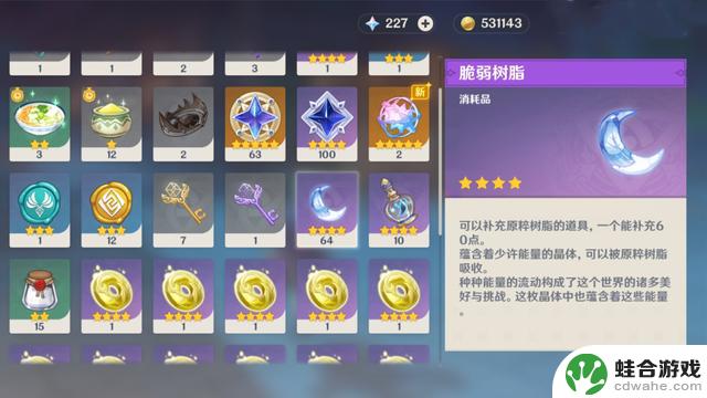 《原神》那些只有资深玩家才能理解的痛苦之处,每一点都足以让玩家长时间困扰