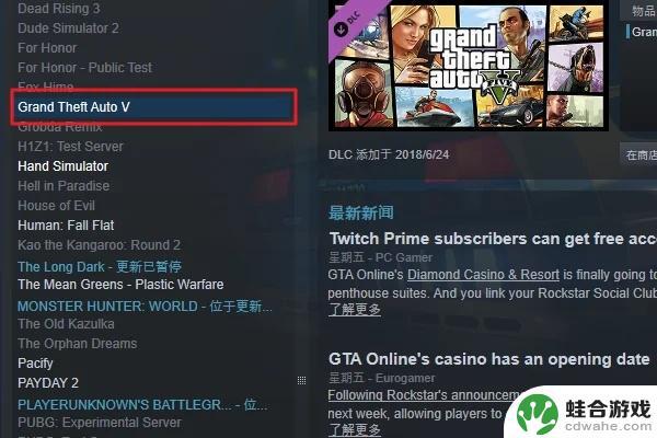 gta5哪里可以改语言