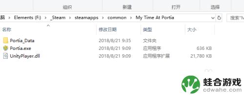 steam移动文件夹找不到游戏