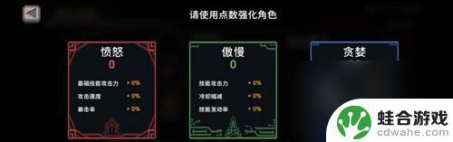 无限深渊中毒怎么弄攻略