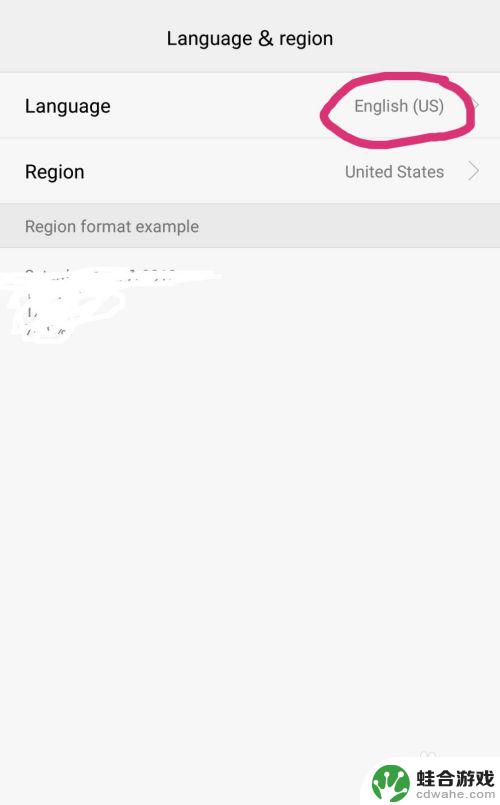 手机英文怎么打成中文
