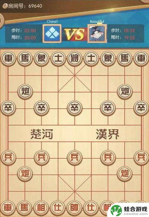 多乐中国象棋怎么邀请好友