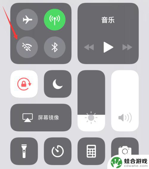 苹果手机为啥会自己开wi-fi