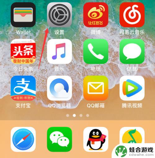 苹果手机为啥会自己开wi-fi