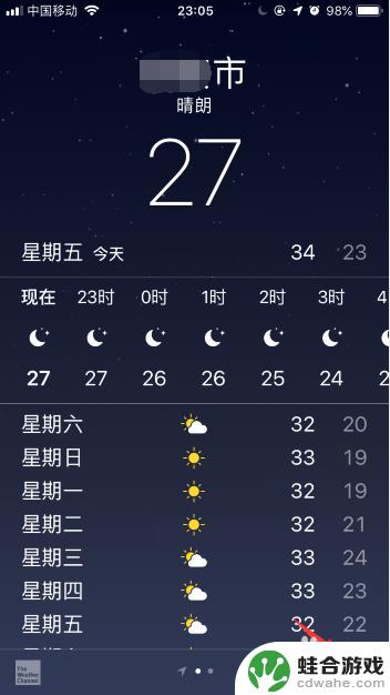 怎么用苹果手机开启天气