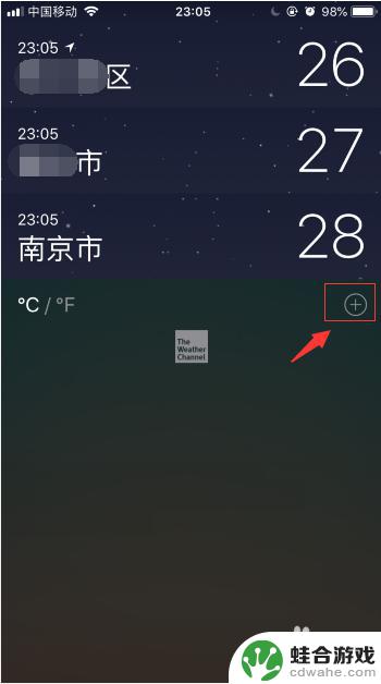怎么用苹果手机开启天气