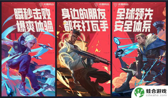 《无畏契约手游》上线，7000万玩家预约见证，电竞新风潮来袭