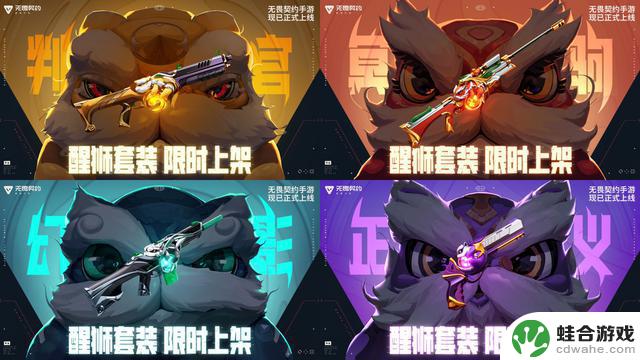 《无畏契约手游》上线，7000万玩家预约见证，电竞新风潮来袭