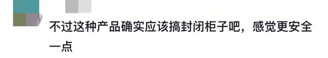 文物展柜中发现一部手机？有人答复了