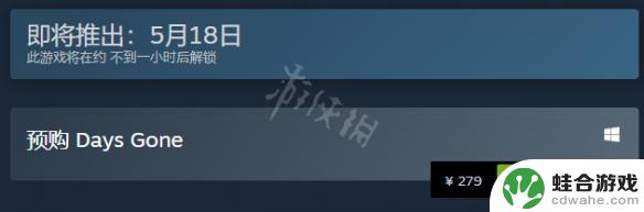 往日不再英文名steam