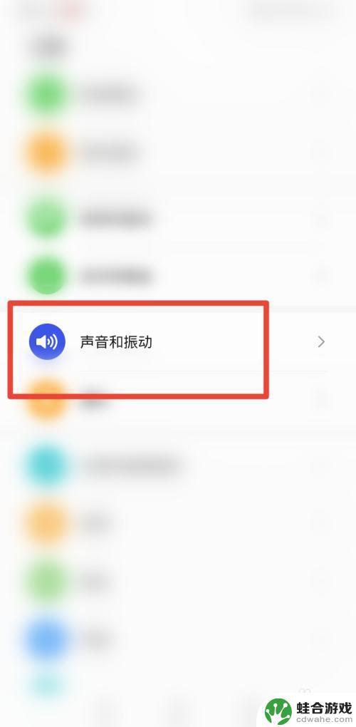 vivo手机为什么通话声音小