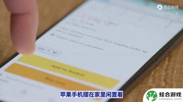 苹果手机换新攻略：回收宝典