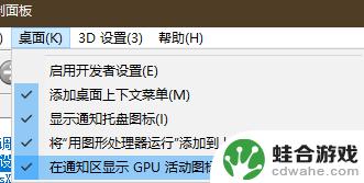 steam阿特拉斯1050显卡怎么调