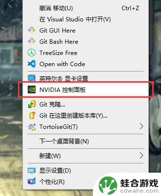 steam阿特拉斯1050显卡怎么调