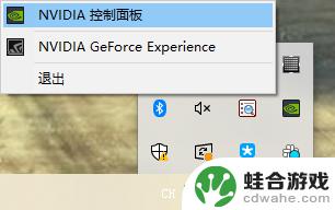 steam阿特拉斯1050显卡怎么调