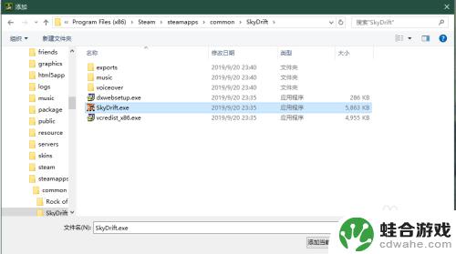 steam阿特拉斯1050显卡怎么调