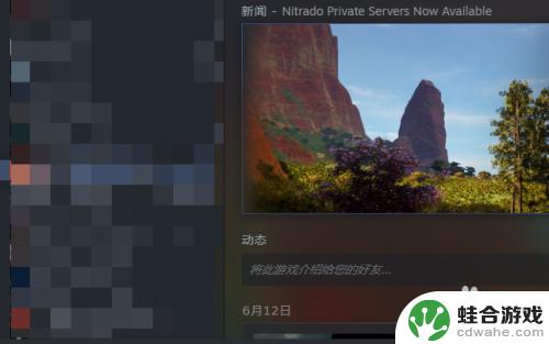 3dm的游戏怎么绕过steam