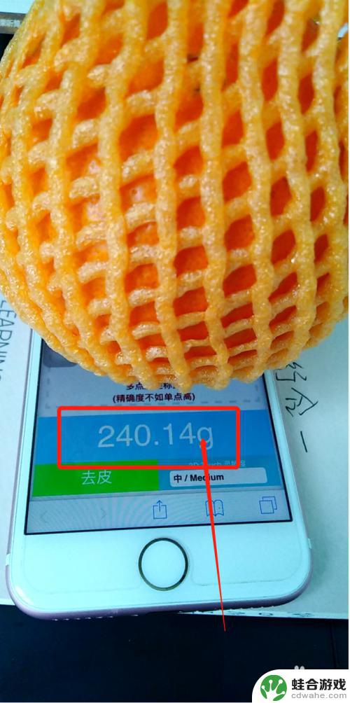 苹果手机的电子秤怎么用