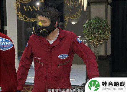 gta5扔毒气弹怎么扔到排风口里