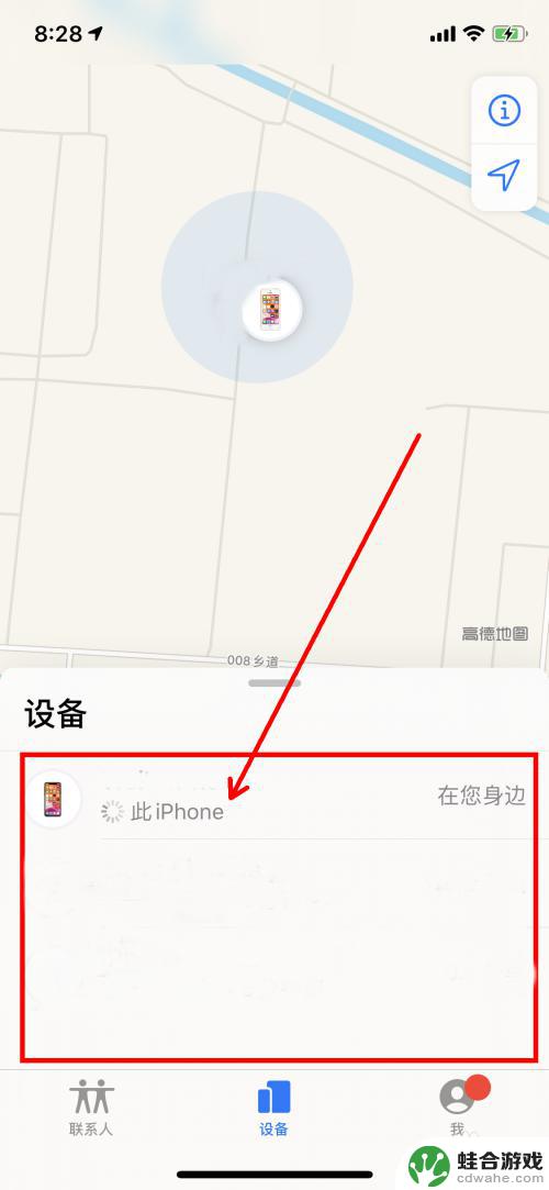 iphone查找没有airpods