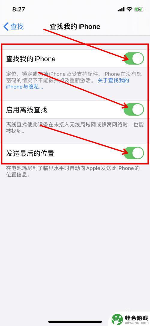 iphone查找没有airpods