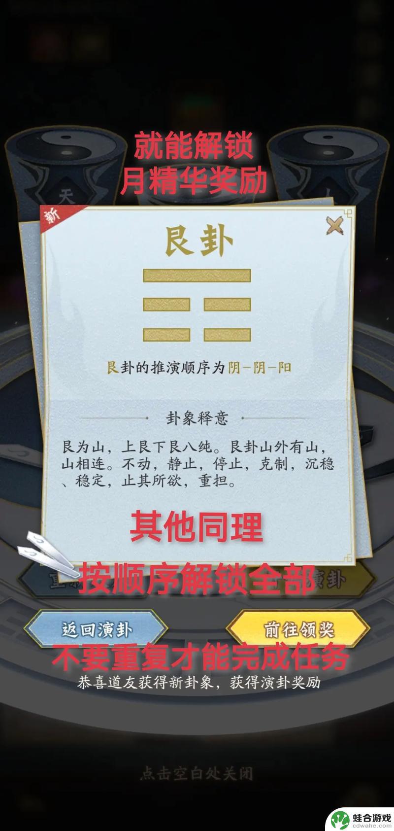 神仙道3怎么改手机号绑定