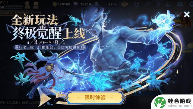 31号商城惊现铠无双限定突袭和貂蝉预定520限定,朵莉亚惊喜笑容绽放
